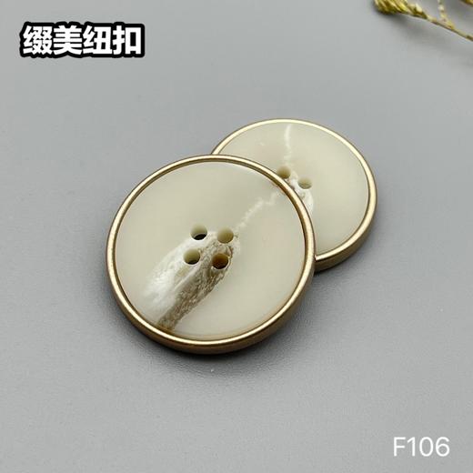 F106(整包购买) 商品图1