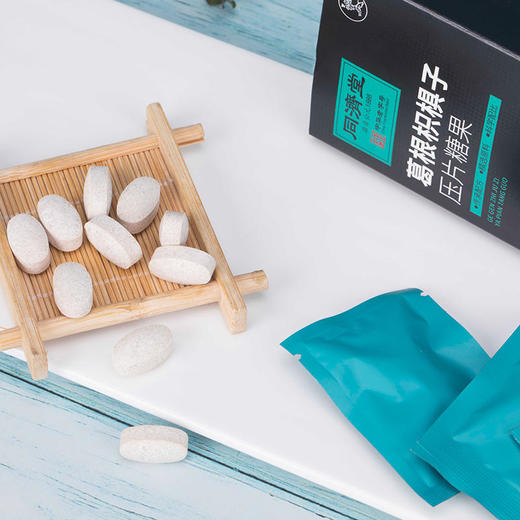 【买2送1,买3送2,买5送4】同济堂葛根枳椇子压片糖果 喝前2粒轻松助你酒场无惧植物成分 安全放心 商品图6