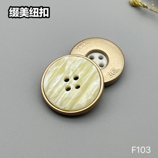 F103(整包购买) 商品图3