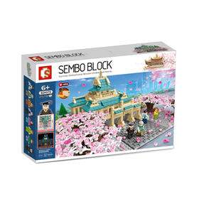 森宝积木     601079      街景樱花系列武大樱花