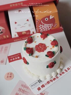（喜）囍字 蛋糕