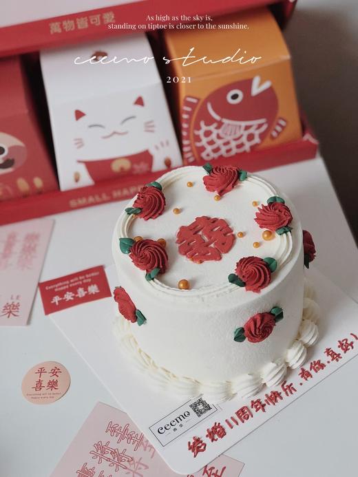 （喜）囍字 蛋糕 商品图0