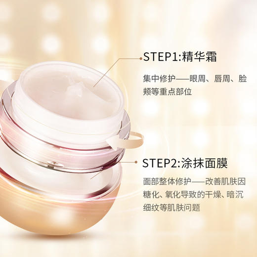 cocochi日本AG抗糖小金罐面膜熬夜祛黄涂抹式面膜 商品图2