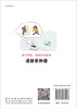 漫画骨肿瘤/郭晓柠 鲁琼 涂超 商品缩略图1