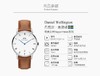 7350068244100 丹尼尔惠灵顿DANIEL WELLINGTON 经典英伦湛蓝指针罗马数字刻度皮带石英男表 DW00100084 商品缩略图1