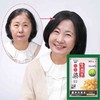 魅赞植物健康染发剂5袋黑色（5袋黑） 商品缩略图5