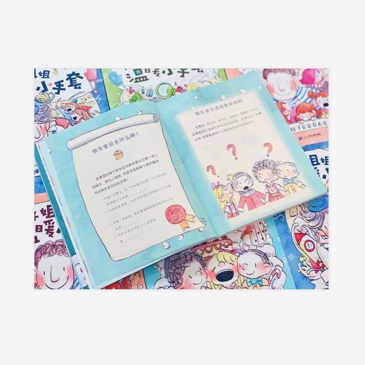 辫子姐姐温暖小手套美绘注音版全4册  6-12周岁小学三四五年级课外阅读书籍童年图书 商品图3