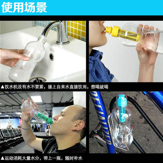 【已下架】积分兑换 | bobble便携式过滤水杯赠滤芯1个（不支持无理由退换）[福利品]undefined 商品图3