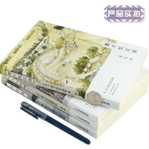 一百个孩子的中国梦系列全套4册小学生一二三四年级课外阅读书籍6-12周岁中国儿童文学经典图书 商品图1