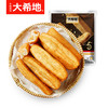 【大希地】酥香小油条100g*10袋 商品缩略图0