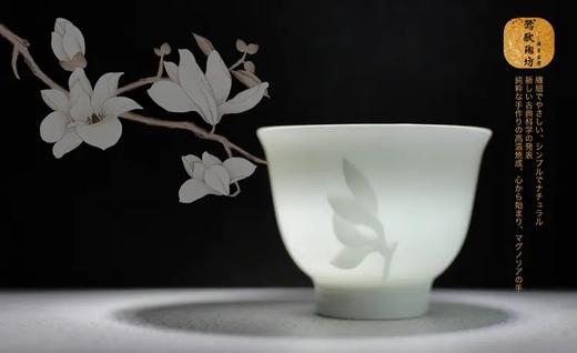 莺歌陶坊 玉兰杯（正宗景德透润瓷，容量80ml,高度5.3CM，口径6.9CM） 商品图1