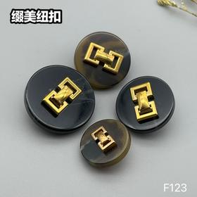 F123(整包购买)