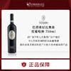 进口意大利巴塔希尼比奥洛红葡萄酒750ml 商品缩略图0