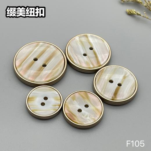 F105(整包购买) 商品图4