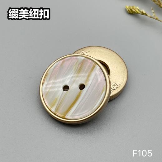 F105(整包购买) 商品图1