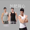 【29.9元/件】彤特男士背心1603（1212121） 商品缩略图0