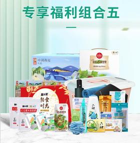 【Q】粹品中粮专享福利组合5 燕麦+轻食时光礼盒+坚果饮料+六神清凉套装