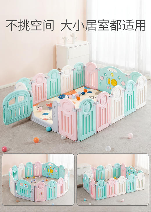 勿点【库妈妈网店专用】Babygo爬爬垫200*180*2+围栏16+2套装 商品图3