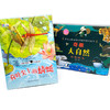 【适合3-9岁】《奇趣大自然》全32册 注音版 满足孩子求知欲、好奇心 商品缩略图4