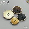 F107(整包购买) 商品缩略图0