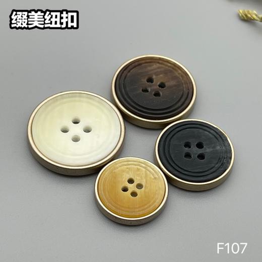 F107(整包购买) 商品图0