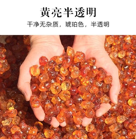 桃胶广式甜品炖汤可食用植物胶原搭配牛奶250克/罐 商品图1