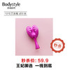 【5份秒杀】TangleAngel天使梳 商品缩略图0