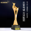 奖杯定制定做牛2021新款高档荣誉表彰奖品纪念品优秀员工比赛刻字 商品缩略图3