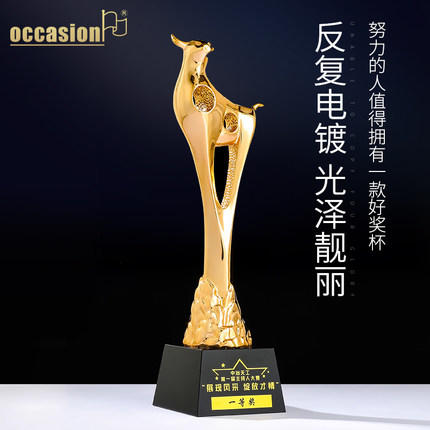 奖杯定制定做牛2021新款高档荣誉表彰奖品纪念品优秀员工比赛刻字 商品图3