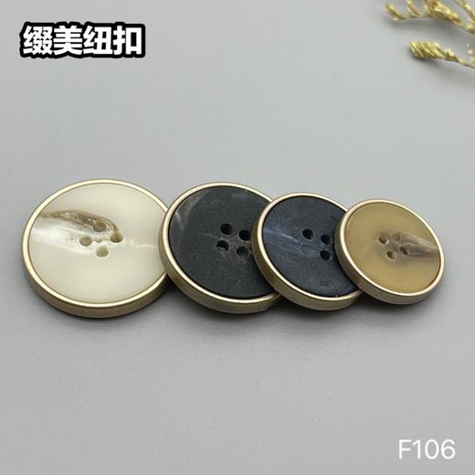 F106(整包购买) 商品图8