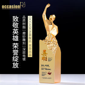 英雄胜利奖杯定制定做diy水晶订制高档大气创意小金人冠军纪念品