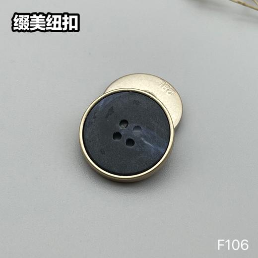 F106(整包购买) 商品图6
