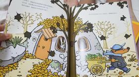 《托托踢踢了不起的情绪力》：不止是孩子学到了情绪识别和处理方式，也让我更了解情绪