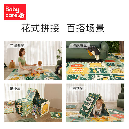 babycare宝宝爬行垫拼接加厚婴儿客厅爬爬垫儿童泡沫地垫家用 商品图3