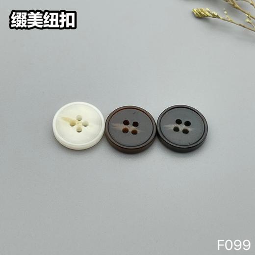 F099(整包购买) 商品图4