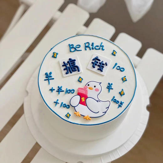 搞钱-----有趣蛋糕 商品图0