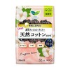 日本 花王乐而雅 护垫 女纯棉抑菌棉柔轻薄透气 无香型 52枚14cm（382757） 商品缩略图3