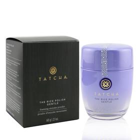 TATCHA - 柔亮大米洁颜粉 - 温和配方（干性肌肤适用）