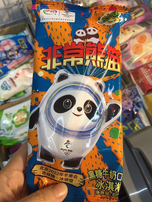伊利妙趣非常熊猫黑糖牛奶 口味冰淇淋 商品图0