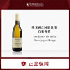 进口法国奥米莉庄园勃艮第白葡萄酒750ml 商品缩略图0