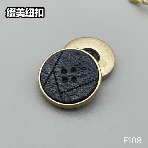 F108(整包购买) 商品图4