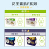 花王 F系列卫生巾 商品缩略图1