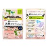 日本 花王乐而雅 护垫 女纯棉抑菌棉柔轻薄透气 无香型 52枚14cm（382757） 商品缩略图0