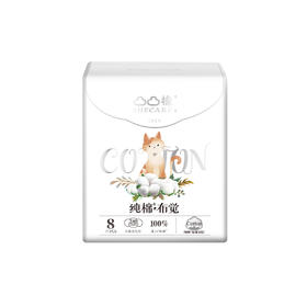 凸凸棉纯棉布觉卫生巾女日用8片240mm/B3408