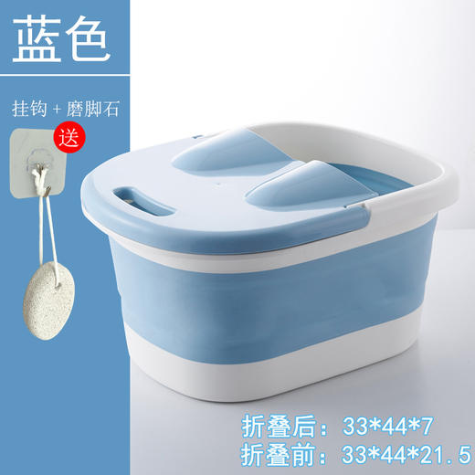 【赠挂钩+磨脚石】升级款折叠款可按摩泡脚桶 便携式足浴桶 商品图5