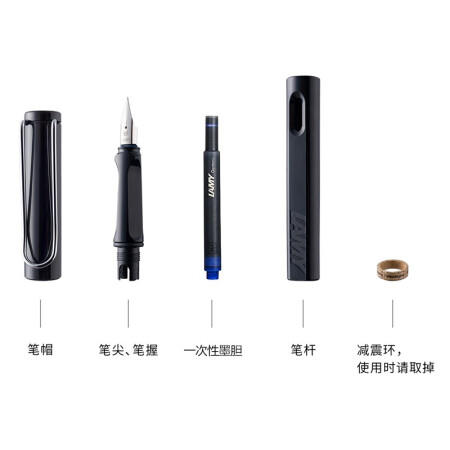 凌美(LAMY) 狩猎者钢笔墨水笔礼品笔礼盒套装含墨水+吸墨器+墨胆 商品图3