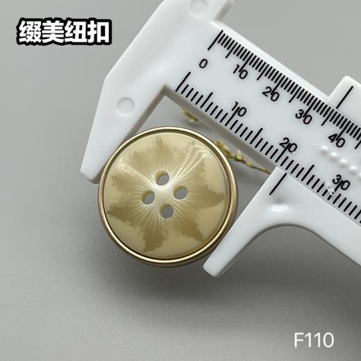 F110(整包购买) 商品图9