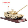 1:32特尔博99式坦克模型合金99a主战坦克金属装甲车军事成品底座 商品缩略图2