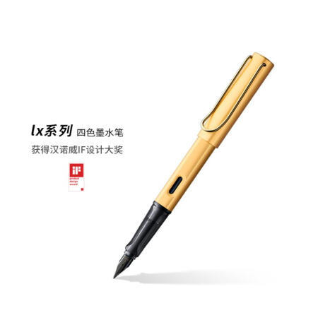 凌美（LAMY）钢笔签字笔墨水笔LX限定款时尚男女商务办公送礼礼品笔 商品图2