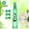 【特惠2026年4月23日到期】隆力奇蛇胆花露水95ml*3 商品缩略图0